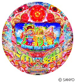 CRスーパー海物語IN沖縄4(三洋物産)筐体画像