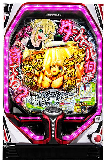 Pフィーバーダンベル何キロ持てる？ Light ver.の筐体画像
