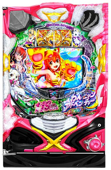Pわんニャンアドベンチャー119ver.の筐体画像