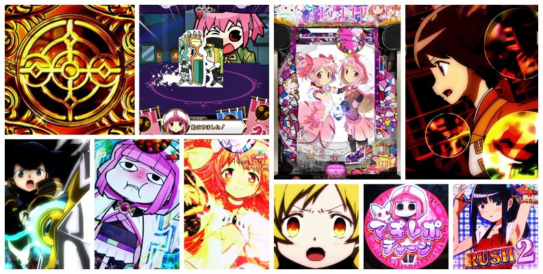 マギアレコード-マギレコ- 新1G連の破壊力は？熱狂度82点のアナリスト独占分析