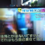【悲報】千葉県で空いてるパチンコ屋さん、昨日だけで200万近くゲットしてしまう画像