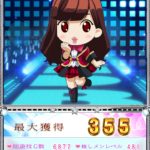 ぱちスロAKB48勝利の女神3000枚出てるやないかーい！画像